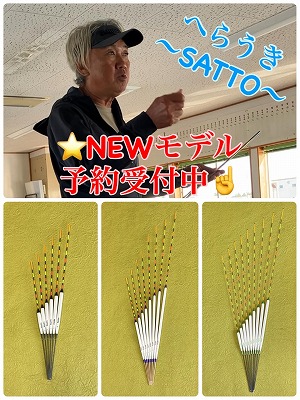 つり具の上州屋 - あなたのフィッシング＆アウトドアライフを