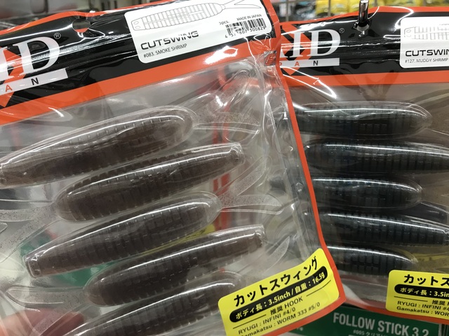 つり具の上州屋 - あなたのフィッシング＆アウトドアライフを