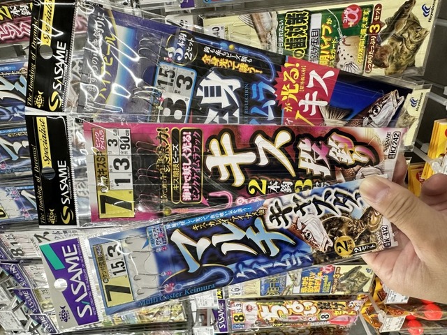 つり具の上州屋 - あなたのフィッシング＆アウトドアライフを