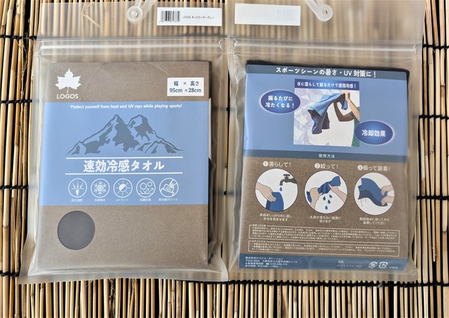 つり具の上州屋 - あなたのフィッシング＆アウトドアライフを