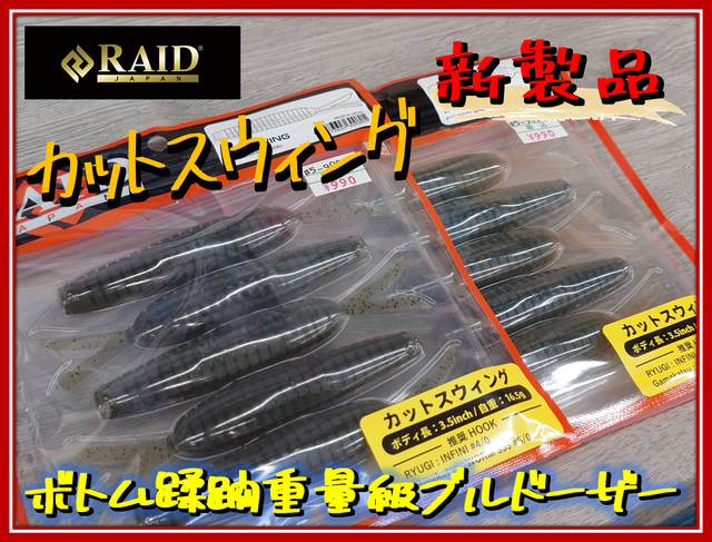 DAIWA - コロ助 DAIWA（釣り） ダイワ 鮎竿 銀影競技 メガトルク 急瀬抜 XH90・Q