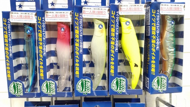 つり具の上州屋 - あなたのフィッシング＆アウトドアライフを