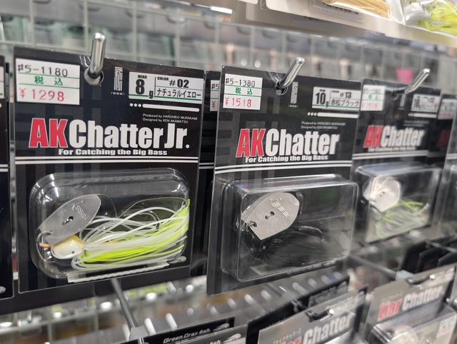 うしさん専用　リアルコントロール つり具の上州屋 - あなたのフィッシング＆アウトドアライフを