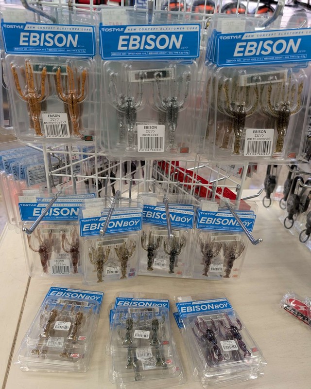 つり具の上州屋 - あなたのフィッシング＆アウトドアライフをサポート