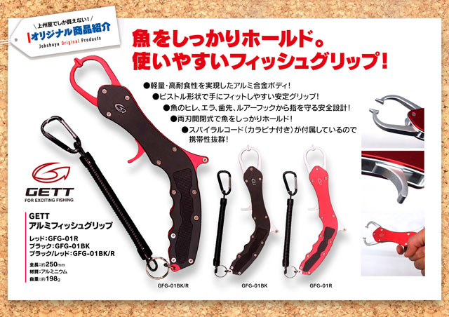 K-ZAN マスターピースMAX 2本 つり具の上州屋 - あなたのフィッシング＆アウトドアライフを