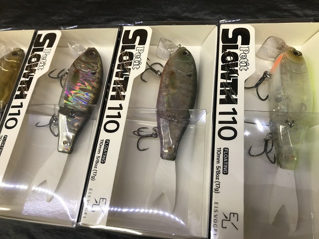 スリックベイト　ナイトメア、クジャラ　ダークステルス つり具の上州屋 - あなたのフィッシング＆アウトドアライフを