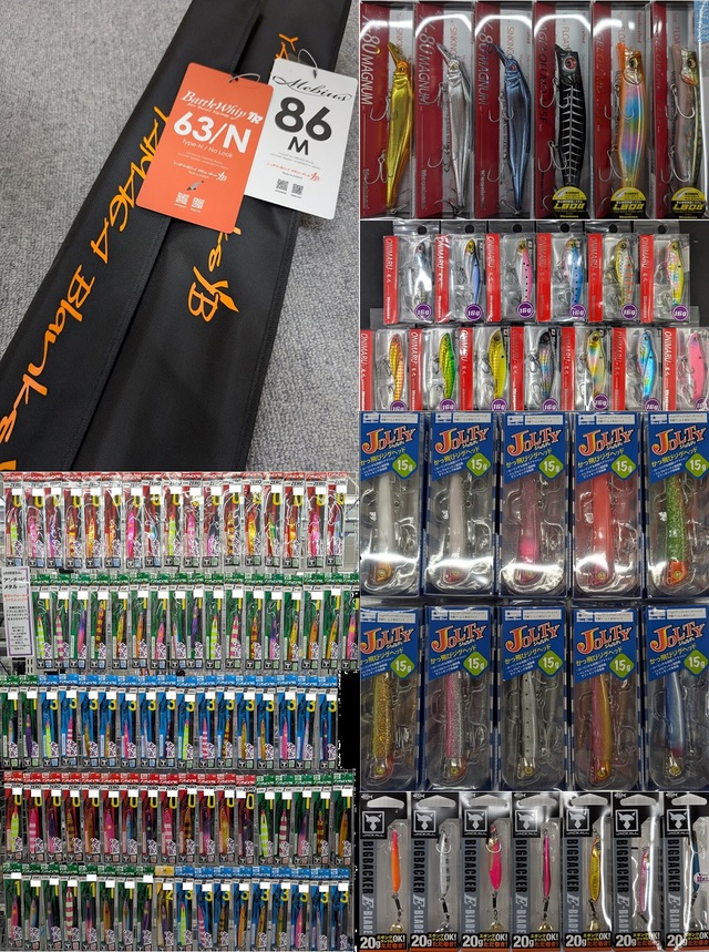 つり具の上州屋 - あなたのフィッシング＆アウトドアライフを