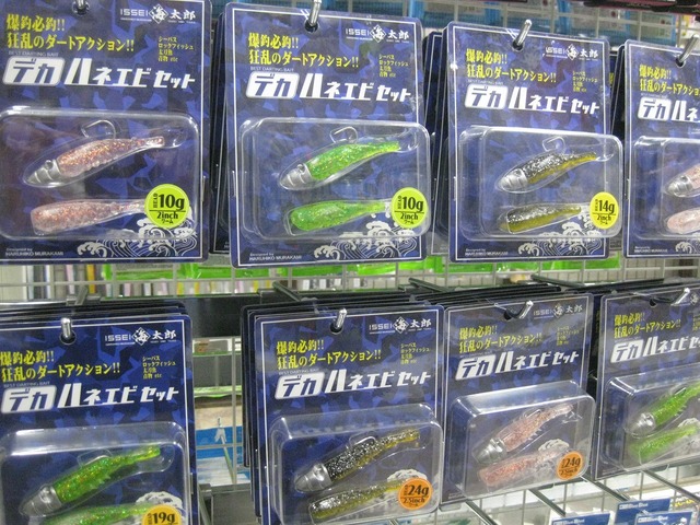 スリックベイト　ナイトメア、クジャラ　ダークステルス つり具の上州屋 - あなたのフィッシング＆アウトドアライフを