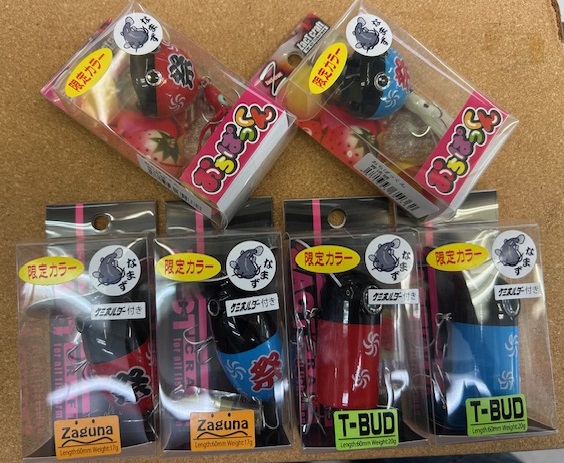 つり具の上州屋 - あなたのフィッシング＆アウトドアライフを