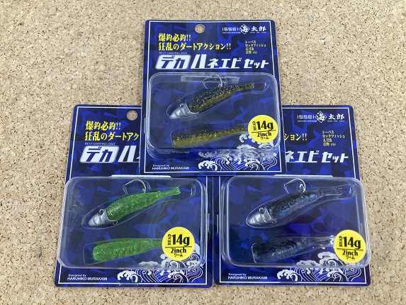 ムカイ　バーブル　セット 楽天市場】ムカイ バーブル（スポーツ・アウトドア）の通販