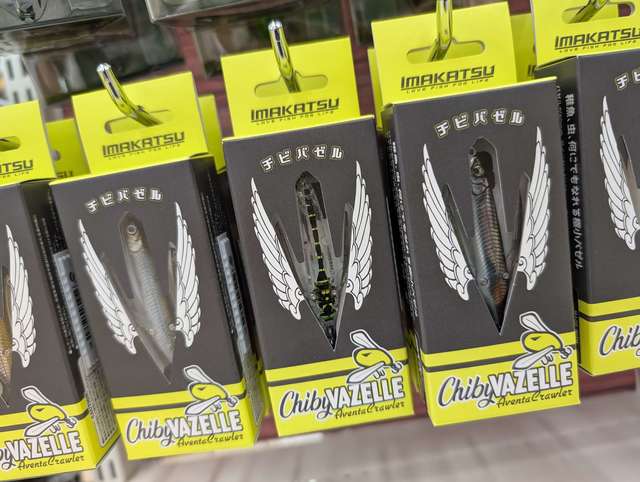 イェーガー　テンフィートアンダー　キャンベル宇都宮店限定カラー　バナナ イェーガーテンフィートアンダーキャンベル宇都宮店限定カラーバナナ