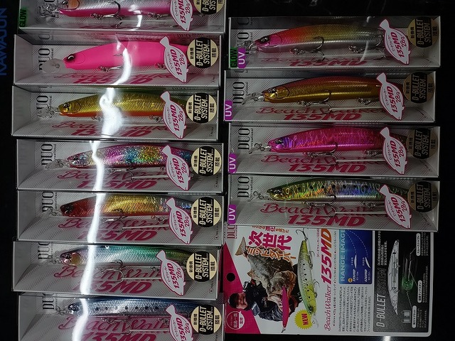 つり具の上州屋 - あなたのフィッシング＆アウトドアライフを