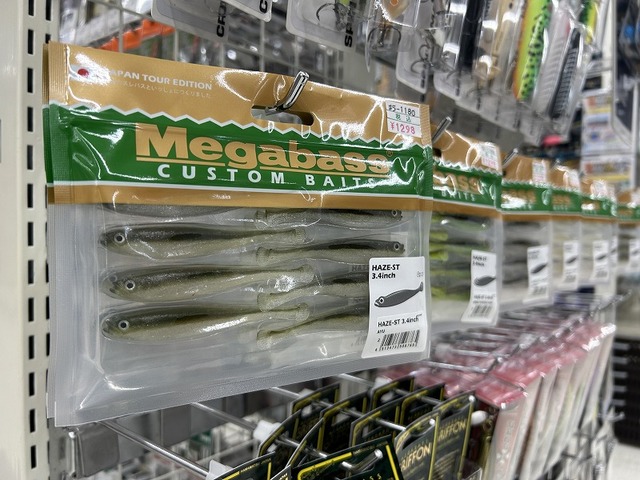 つり具の上州屋 - あなたのフィッシング＆アウトドアライフを