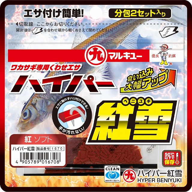 SZM みずべ mini １５５ 小継竿（グラスロッド）　セット SZM みずべ mini 155 小継竿（グラスロッド） セット最