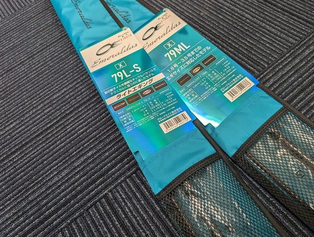 つり具の上州屋 - あなたのフィッシング＆アウトドアライフを