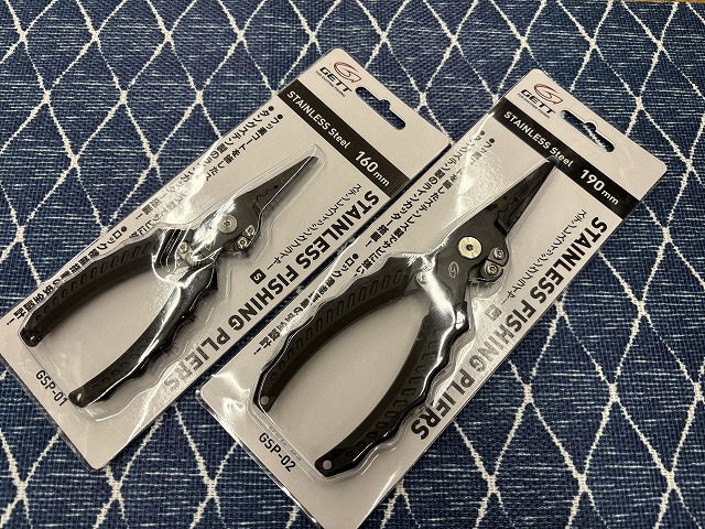 つり具の上州屋 - あなたのフィッシング＆アウトドアライフをサポート