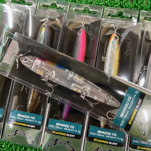 トラウトプラグセット つり具の上州屋 - あなたのフィッシング＆アウトドアライフを