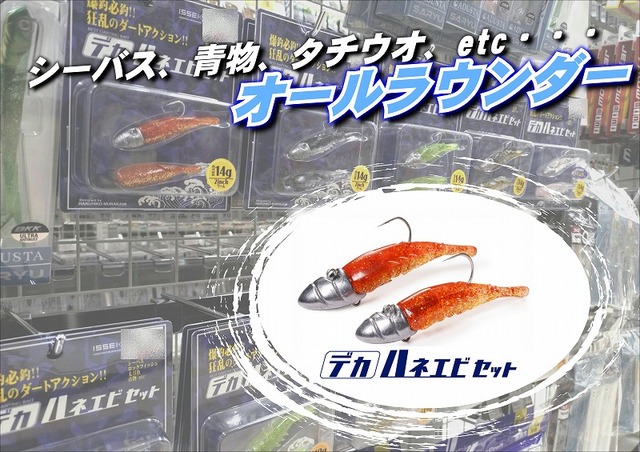 疾風　鬼龍 疾風新穂先「鬼龍」-kiryu-発表！！ | ワカサギ電動リール 疾風