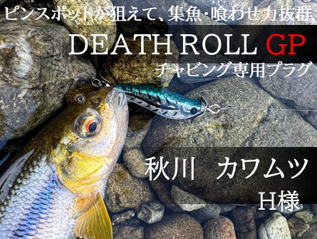 シマノ　釣りウェアジャケット シマノのフラッグシップモデルのレインジャケット「ゴアテックス