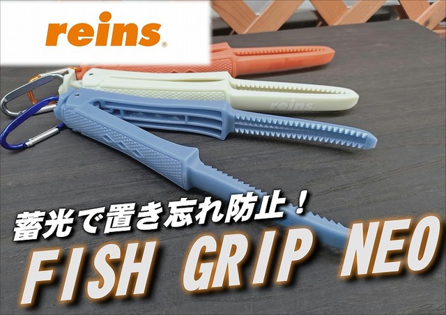 つり具の上州屋 - あなたのフィッシング＆アウトドアライフを