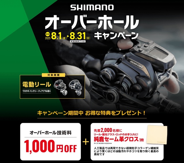 アルファスBFTW8.5L アルファスBFTW8.5L フィッシング