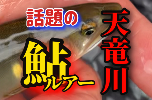つり具の上州屋 - あなたのフィッシング＆アウトドアライフを