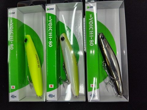 シーバスルアー各種 つり具の上州屋 - あなたのフィッシング＆アウトドアライフを