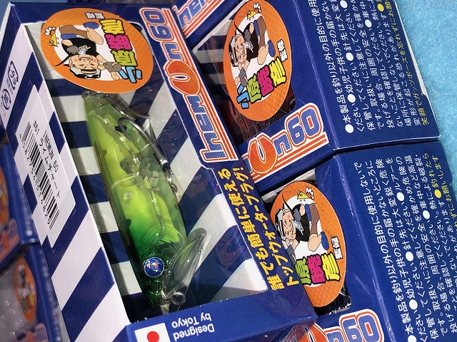 つり具の上州屋 - あなたのフィッシング＆アウトドアライフを