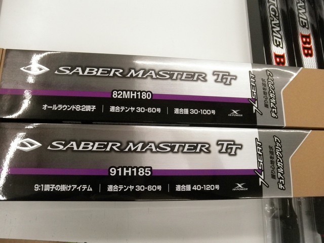 SABER MASTER TT 82MH180 船竿 シマノ 船竿 サーベルマスターTT 82MH180 (ベイト 2ピース):釣具