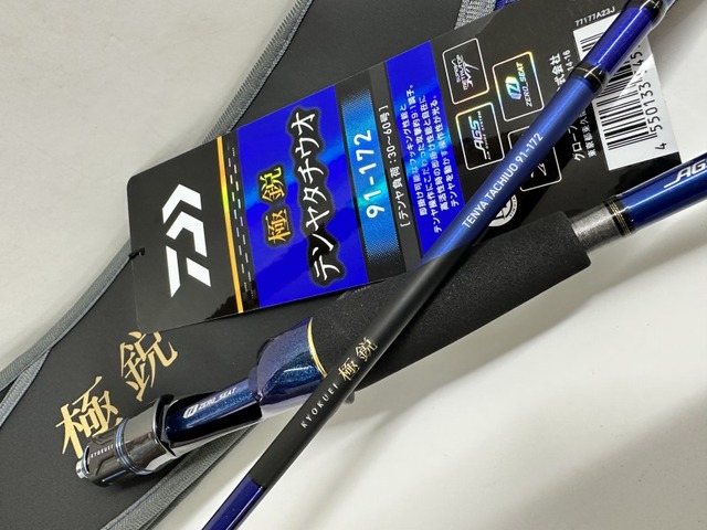 20テンヤタチウオ タチウオテンヤ 20号（DAIWA（釣り）／釣り） | アウトドア