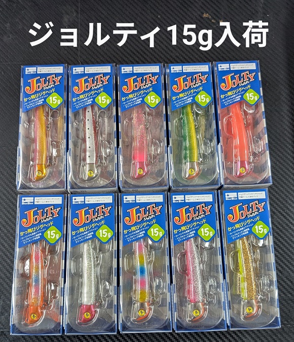 つり具の上州屋 - あなたのフィッシング＆アウトドアライフを