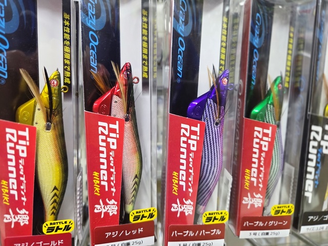 ディープライナー、オーシャンフリークス、ビート、２０本セット つり具の上州屋 - あなたのフィッシング＆アウトドアライフを
