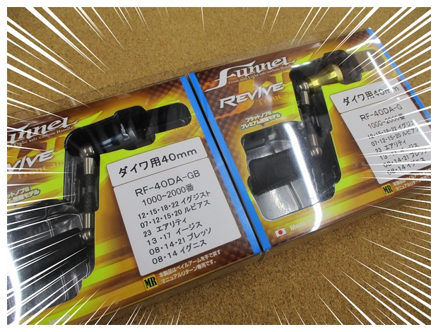 リヴァイブ ファンネル40mm ダイワ用 シルバー アジング エリアトラウト リヴァイブ ファンネル40mm ダイワ用 シルバー REVIVE Funnel