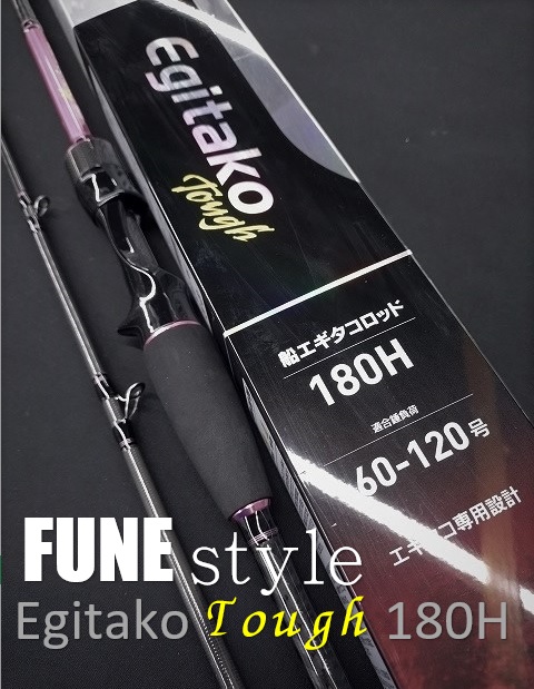 つり具の上州屋 - あなたのフィッシング＆アウトドアライフを