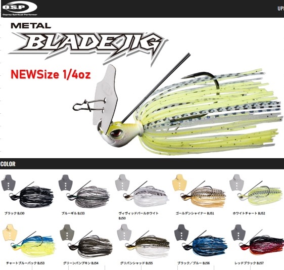 つり具の上州屋 - あなたのフィッシング＆アウトドアライフを