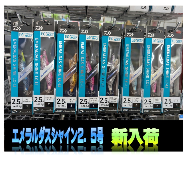 つり具の上州屋 - あなたのフィッシング＆アウトドアライフを