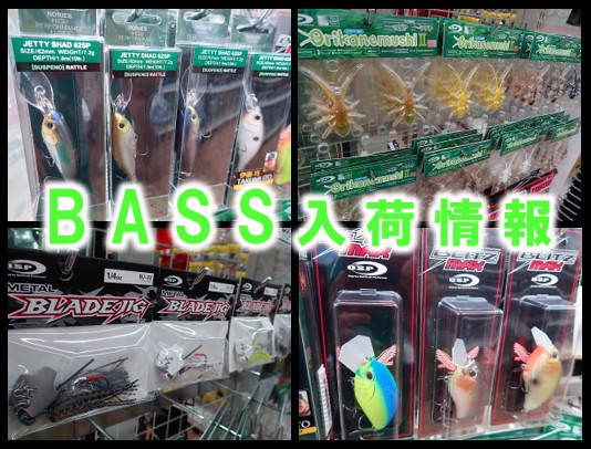 上州屋東大和オリカラ ロブルアーアイジェットコラボ スプーン9枚セット 上州屋東大和オリカラ ロブルアーアイジェットコラボ スプーン9