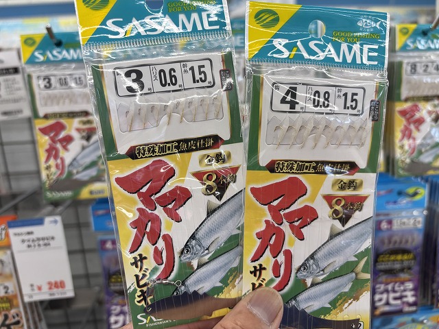 つり具の上州屋 - あなたのフィッシング＆アウトドアライフをサポート