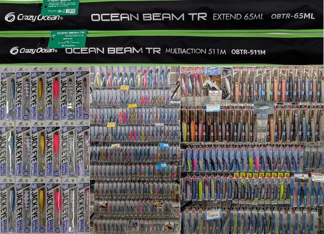 釣り引退セット Surf Tribe & Blue Current III THREE 963/1003】 3PIECE SHORE JIGGING ROD – フィッシング