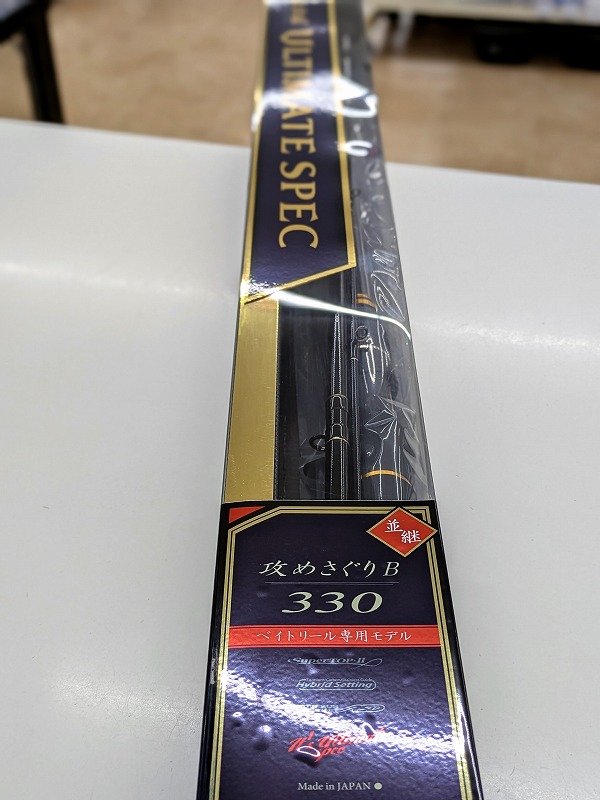 つり具の上州屋 - あなたのフィッシング＆アウトドアライフをサポート