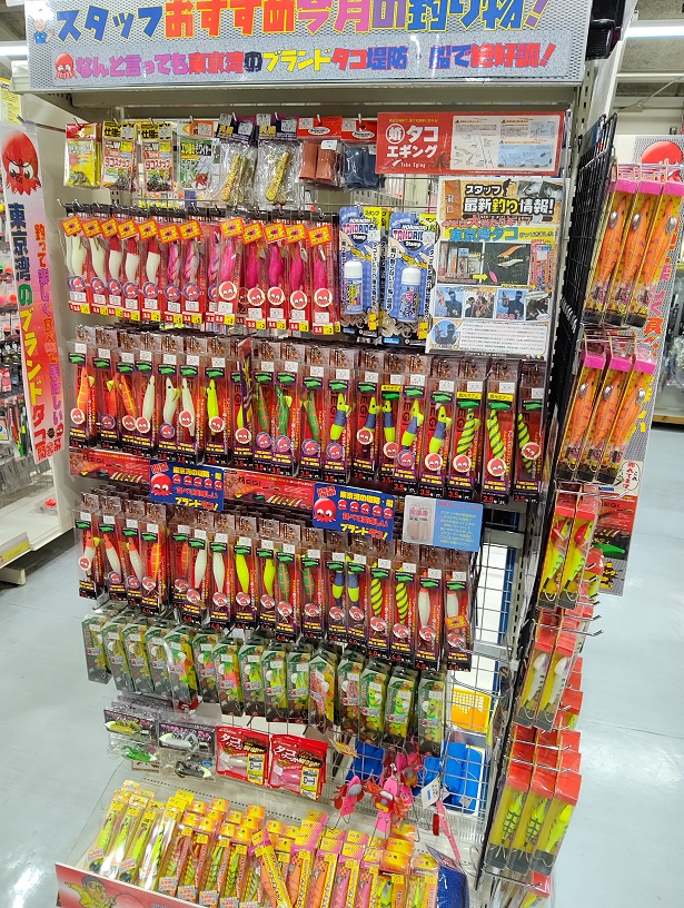 【大ブーム！エギタコ】フネタツ（FUNETATU） 船用 エギタコセット つり具の上州屋 - あなたのフィッシング＆アウトドアライフを