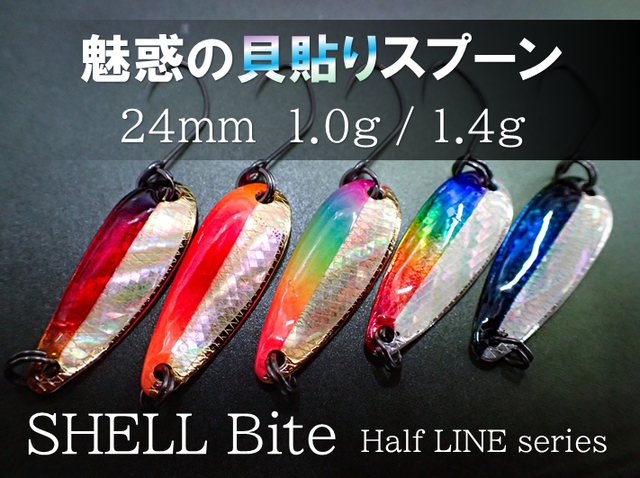 RYOBI、リョービ、シーバスロッド、アブガルシアのカバン