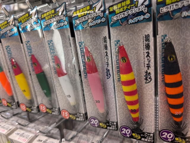 スッテ 29個セット つり具の上州屋 - あなたのフィッシング＆アウトドアライフを