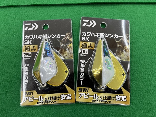 TGベイト．ＪＰＶ他 つり具の上州屋 - あなたのフィッシング＆アウトドアライフを