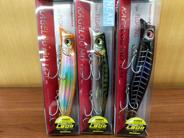 HAY ISO HOOK ３色セット つり具の上州屋 - あなたのフィッシング＆アウトドアライフを