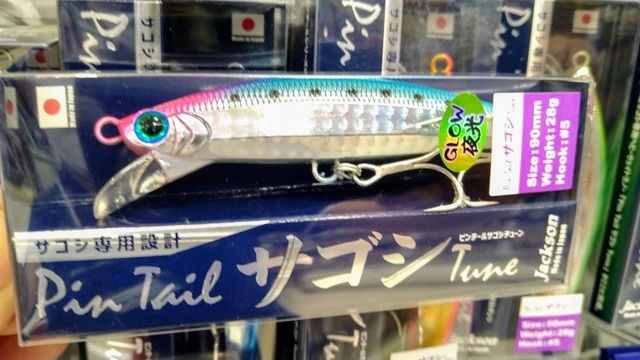 ルアー・フライ DRT klashghost mmt 5/16(金)より販売開始っ‼️ DRT社のHEADSHOTカラー 