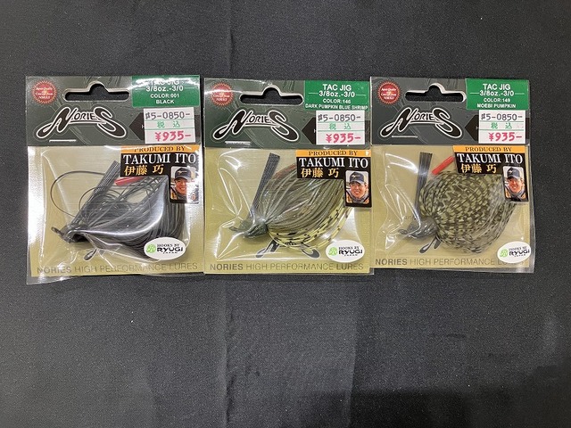 グラベルワギーとマルノミフラット GRAVEL / WAGGY - Knoxville Online