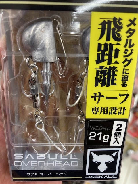 【デッドストック】土佐カブラ20号（貝入り）　70個 デッドストック】土佐カブラ20号（貝入り） 70個 - メルカリ