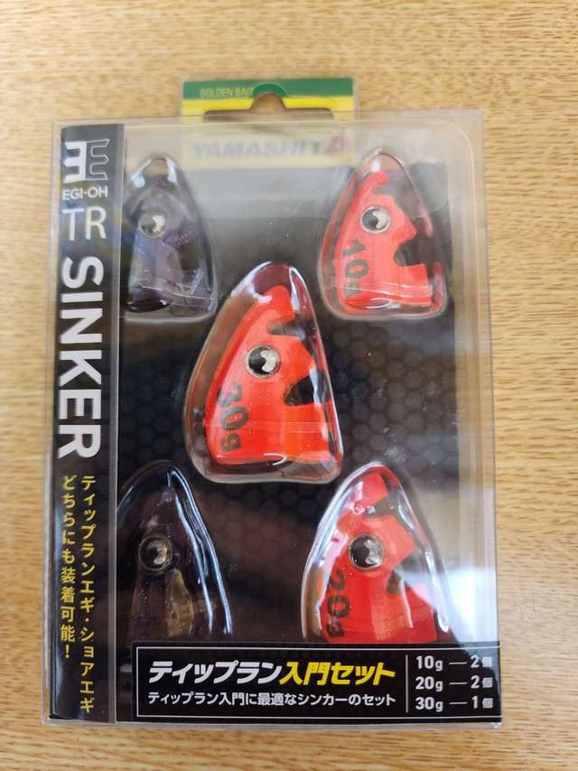 オーシャンソードvertex53 ダートマックスTR40シンカーセット