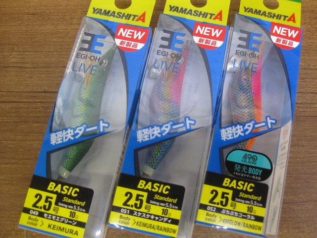 エギ　まとめ売り エギまとめ売り 40本以上